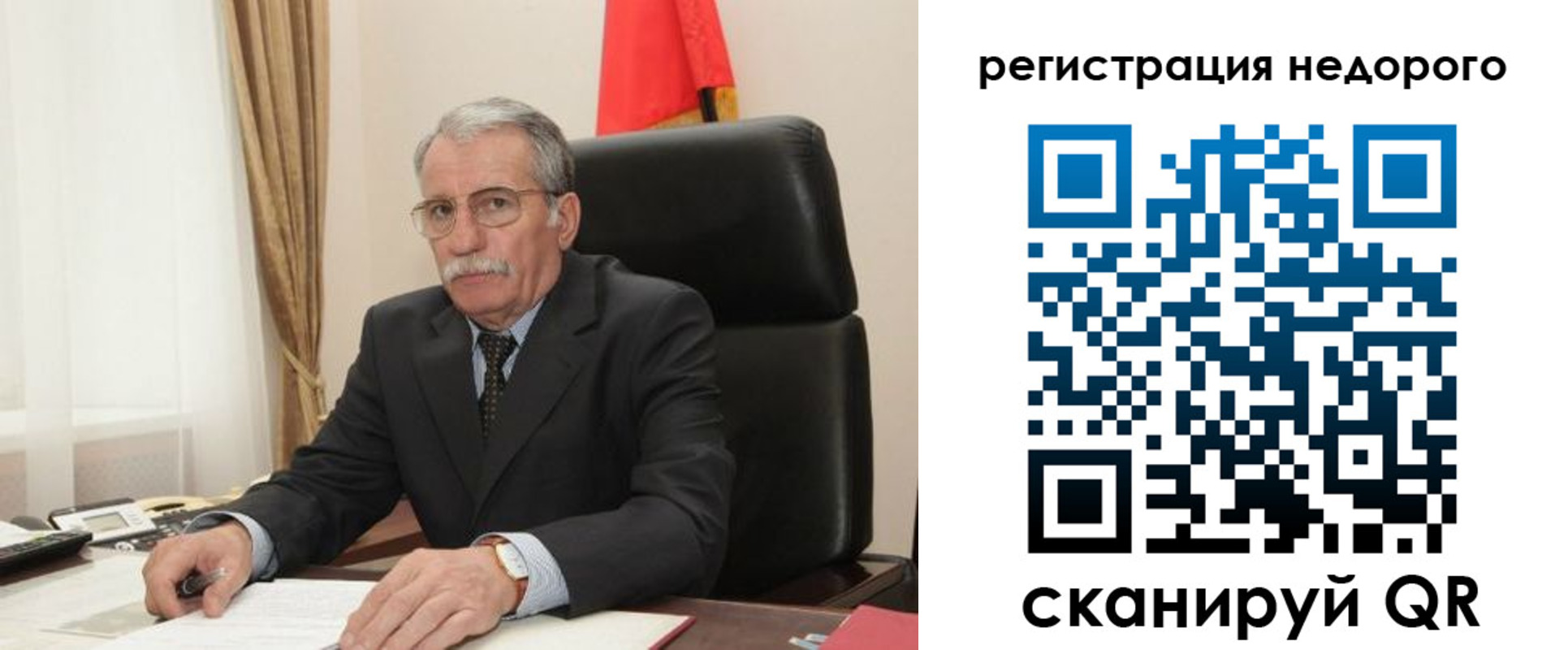 прописка законно в Валуйках